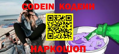 спайс Лесосибирск