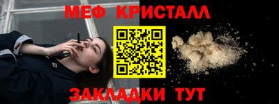 стаф Ликино-Дулёво