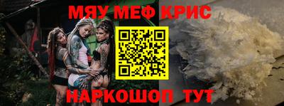 стаф Ликино-Дулёво