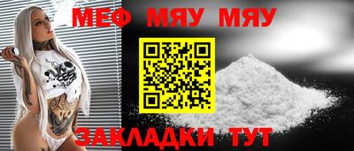 спайс Лесосибирск