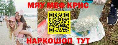 спайс Лесосибирск