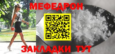 спайс Лесосибирск