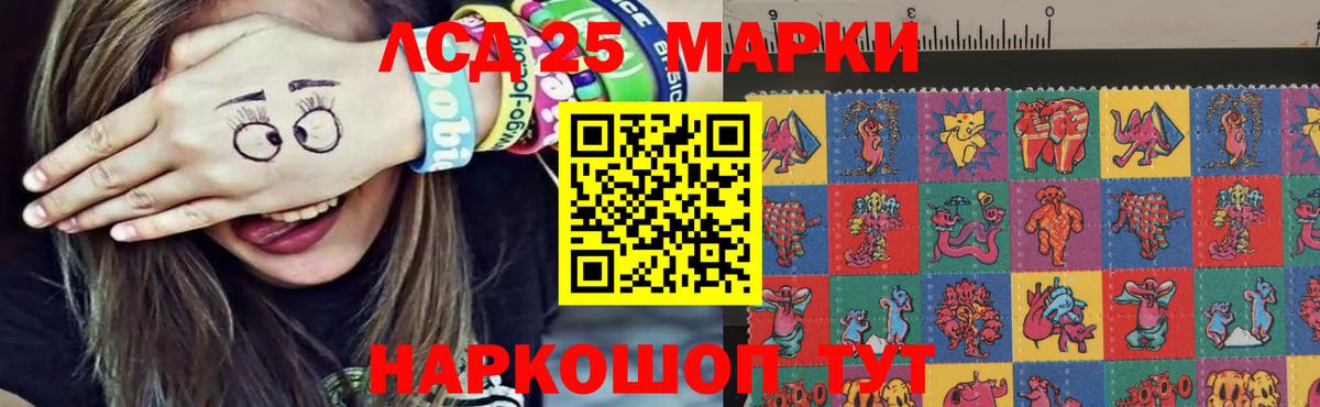 Лсд 25 экстази кислота  Лсд 25 экстази ecstasy  Вход с VPN  mega как войти  Пыть-Ях 