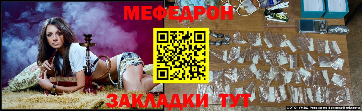 Меф  МЯУ-МЯУ кристаллы  Вход с VPN  МЕФ  Пыть-Ях  МЯУ-МЯУ VHQ 