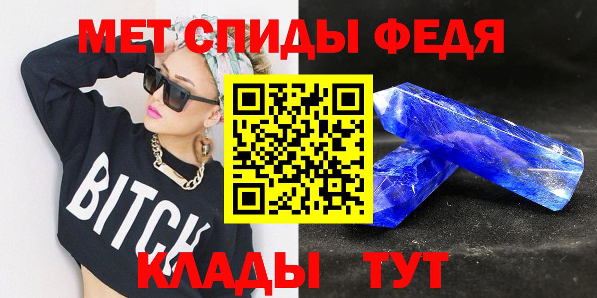 Пыть-Ях  Метамфетамин винт  Вход с VPN  Метамфетамин винт 