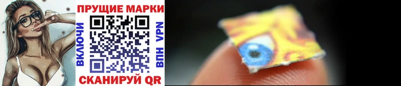 Марки 25I-NBOMe 1,8мг  Пыть-Ях 