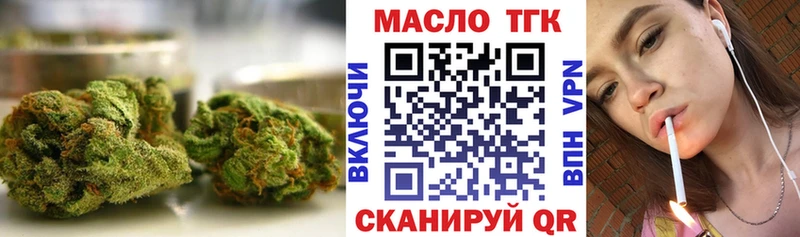 Дистиллят ТГК THC oil  как найти   Пыть-Ях 