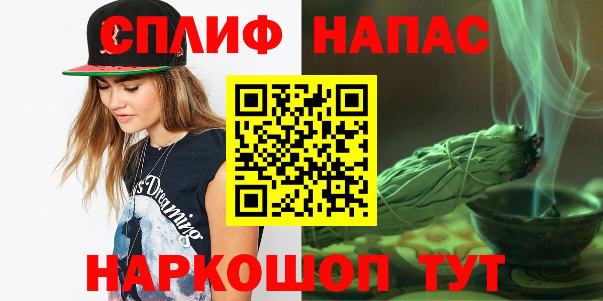 Каннабис VHQ Пыть-Ях