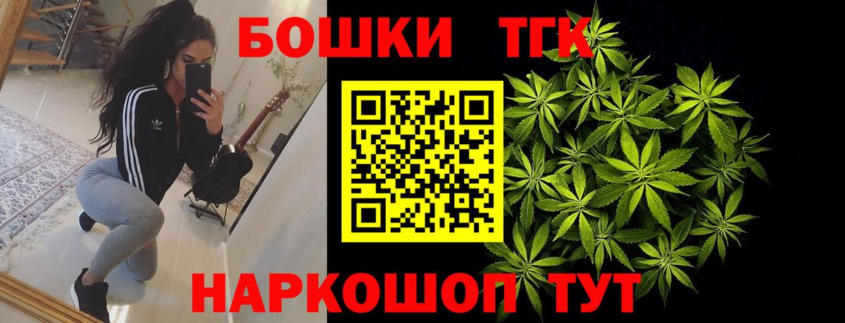 ГАШИШ  COCAIN  Марихуана  Пыть-Ях  Вход с VPN  МЕФ  