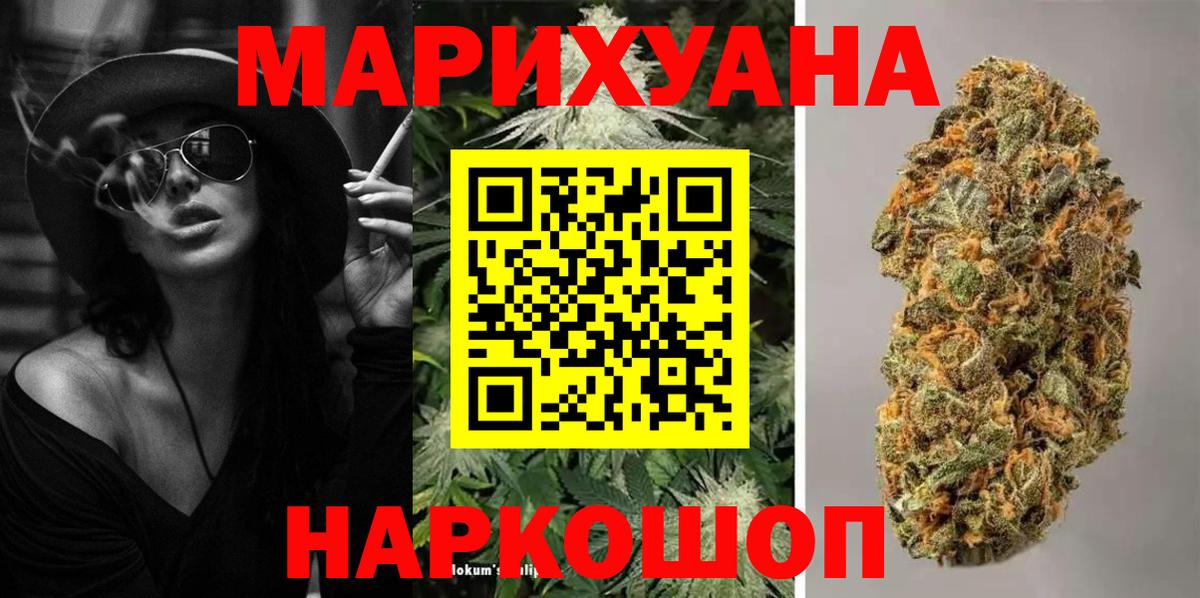 Конопля конопля  Марихуана AK-47  Марихуана планчик  Вход с VPN  Пыть-Ях 